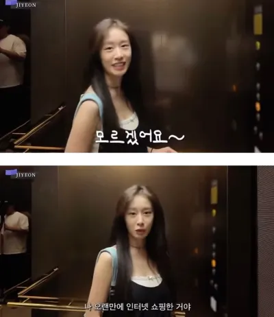 지연 황재균 이혼 전 마지막 영상에서 들킨 ㅅ름돋는 장면