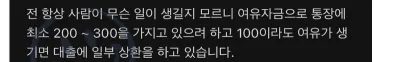 지금 블라에서 난리난 "이거 따로 살자는 건가요?ㄷㄷ" (+댓글)