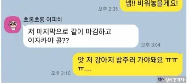 와이프가 미용산데 몸으로 영업하는거 같다는