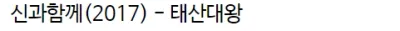 '부산행' 공유 딸 7년 후 현재 근황