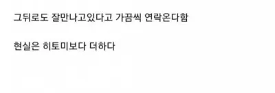 원ㄴ잇 고소 레전드 형제 사건