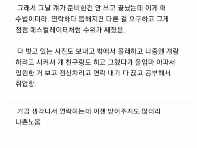 블라녀가 한동안 세수에 미쳐살았던 이유 ㄷㄷ