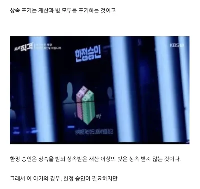 태어나자마자 10억을 상속받은 아기