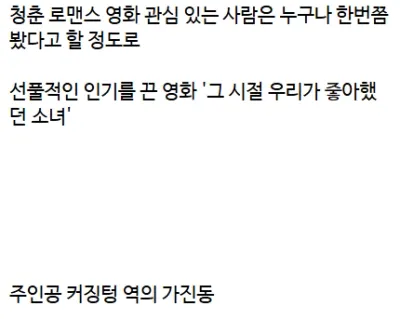트와이스 다현 결혼... 남편 정체가 ...