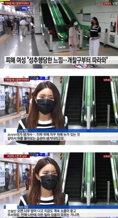 오줌 싸고 사망한 이유 ㄷㄷ