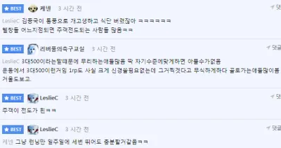 헬스하는데 너무 아파서 정형외과 의사에게 진료받은 디시인ㄷㄷ