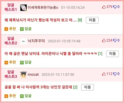 여사친이랑 같이 목욕한 썰