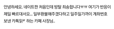 주문제작 케이크 제 눈이 이상한지 평가 좀 해주세요. (+카톡)