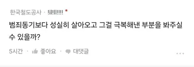 블라)여친부모님이 범죄경력회보서를 좀 보고싶다는데..(+댓글)