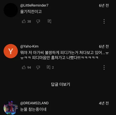 촬영중 마음에 드는 여자가 생긴 방송국 PD