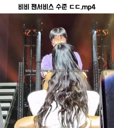 비비 팬서비스 수준 ㄷㄷ.mp4