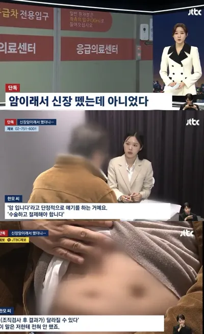 오늘자 커뮤에서 개난리난 역대급 사건