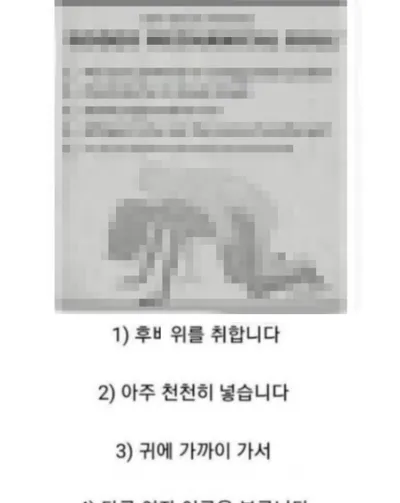 ㅇㅎ) 여ㅈ들 환장한다는 ㅅㅅ ㅊ위.jpg