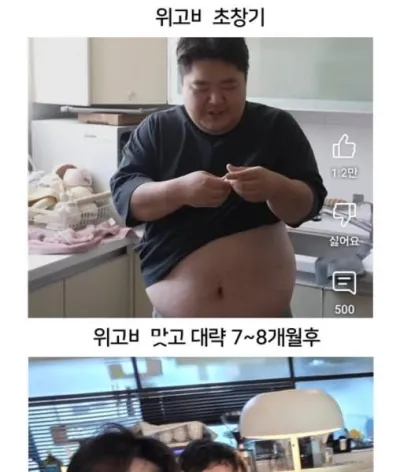 위고ㅂ ㅁ는다던 공혁준 근황